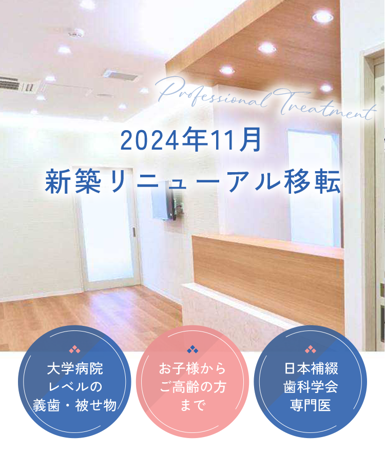 バリアフリー設計で広々とした快適な院内